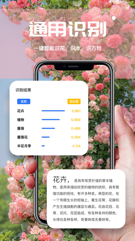 AIɨ���app���°�����v2.2.0 ��׿��