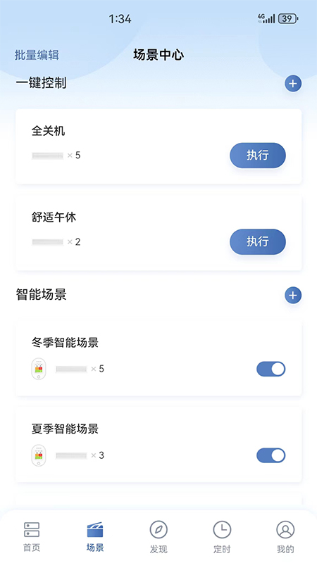 �����Ǽ�app���°�����v7.4.0 ��׿��