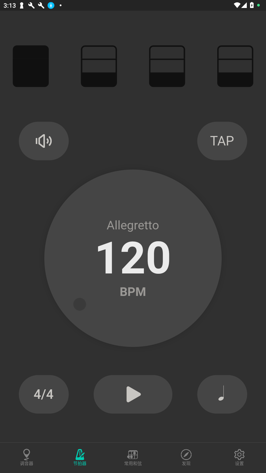 guitartuner������������������ֻ���v3.8.6 ���°�