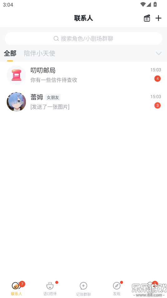 ߶߶�������°汾����v4.3.5.1 �ֻ���