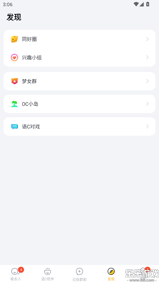 ߶߶�������°汾����v4.3.5.1 �ֻ���