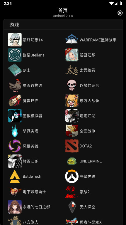 ��ͷ��wiki�ٷ�����v2.1.0 ��׿��