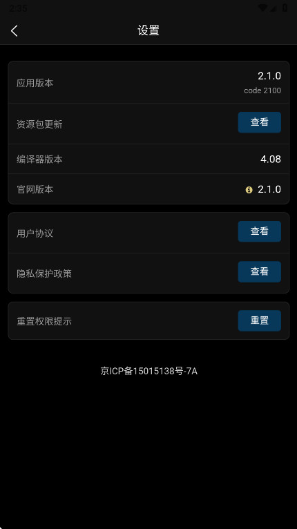 ��ͷ��wiki�ٷ�����v2.1.0 ��׿��