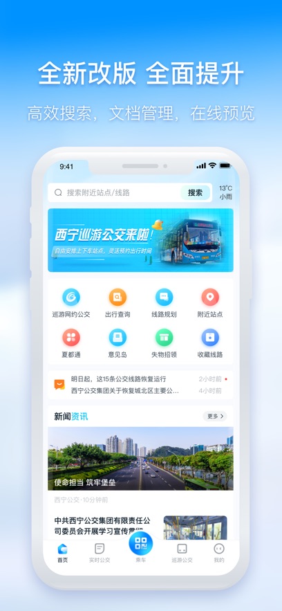 �������Ϲ���app�ٷ�������(�������ܹ���)v3.1.1 ��׿��