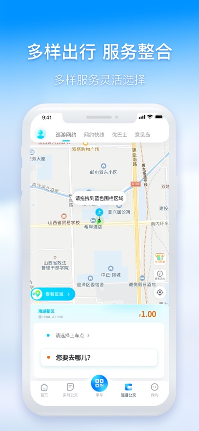 �������Ϲ���app�ٷ�������(�������ܹ���)v3.1.1 ��׿��