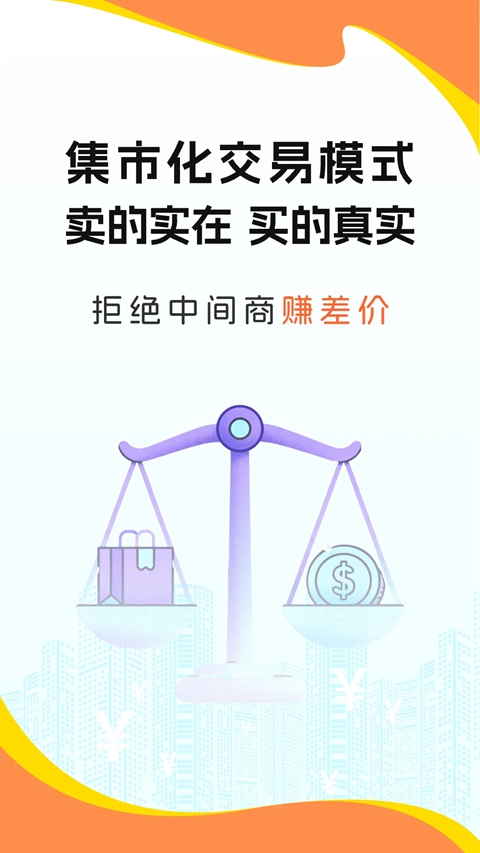 673ԭ������app�ٷ�����v3.24.1 ��׿��