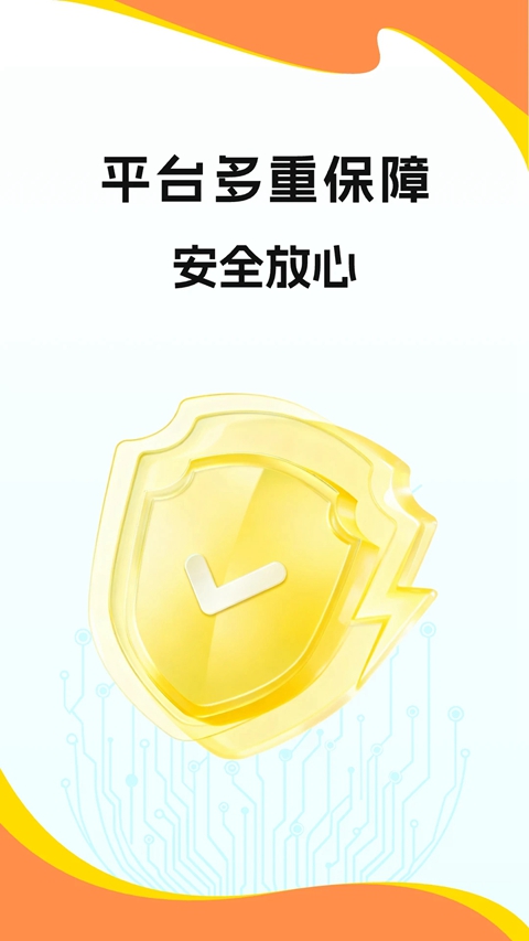 673ԭ������app�ٷ�����v3.24.1 ��׿��