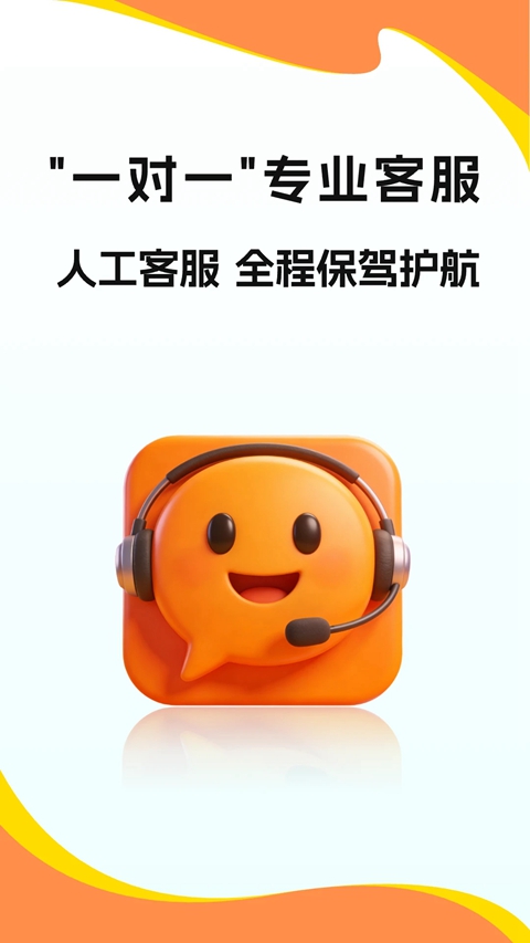 673ԭ������app�ٷ�����v3.24.1 ��׿��