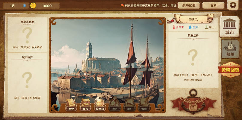 ����֮·�ֻ�������v1.1.20250215 ���°�׿��