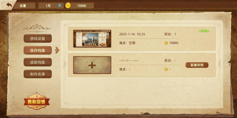 ����֮·�ֻ�������v1.1.20250215 ���°�׿��