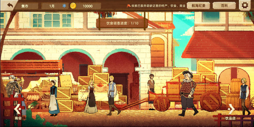 ����֮·�ֻ�������v1.1.20250215 ���°�׿��