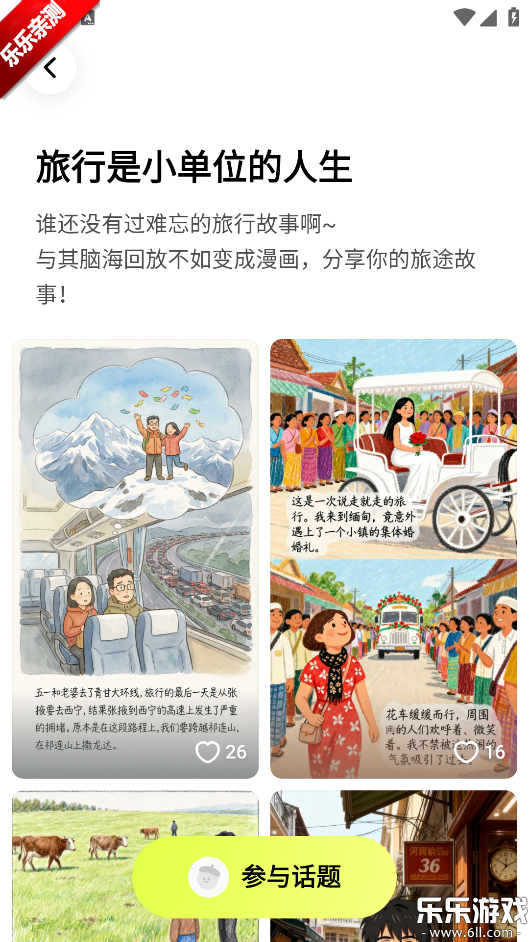 �ɹ�ʱ���ֻ�������v1.11.0 ���°汾