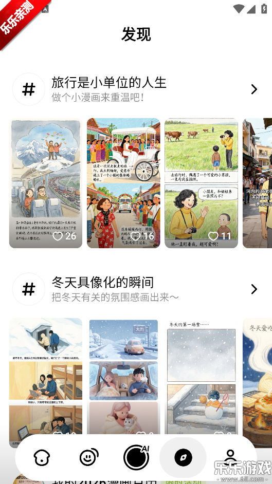 �ɹ�ʱ���ֻ�������v1.11.0 ���°汾