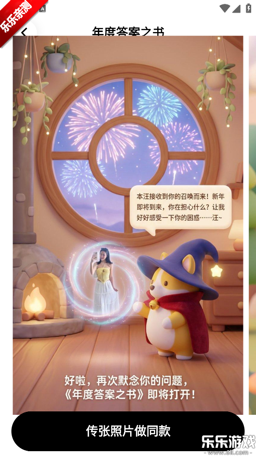 �ɹ�ʱ���ֻ�������v1.11.0 ���°汾