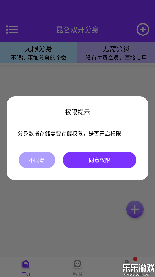 ����˫�������ٷ�������v1.7.2_260111 �ֻ���