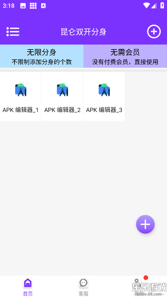 ����˫�������ٷ�������v1.7.2_260111 �ֻ���