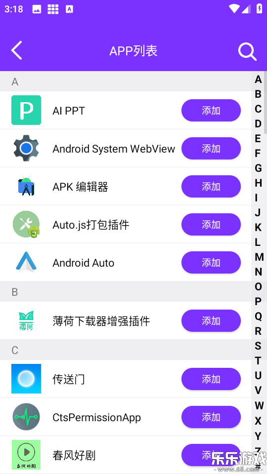 ����˫�������ٷ�������v1.7.2_260111 �ֻ���