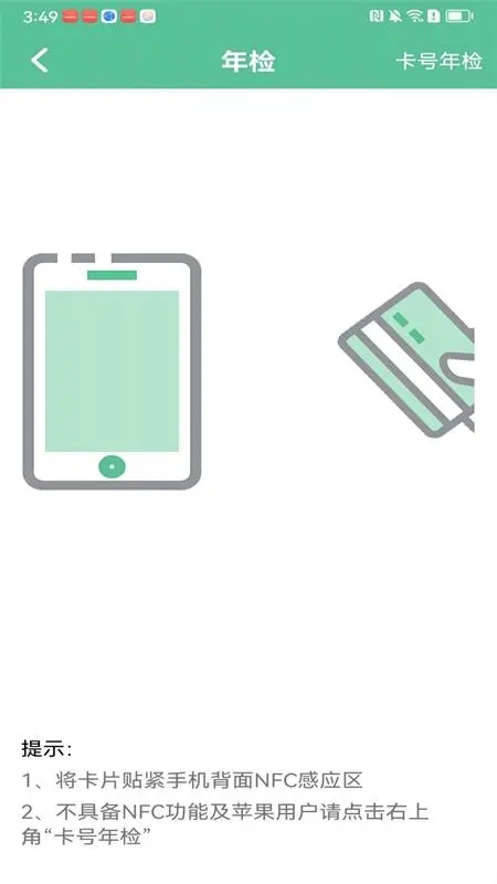 ��ɽ�����Ϲ���app����v1.4.0 ��׿��