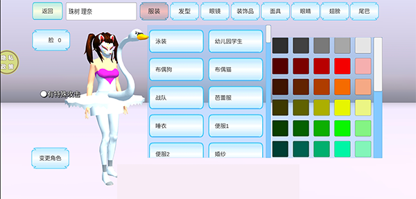 ����У԰ģ�����ٷ���������v187.1.5 ���°�