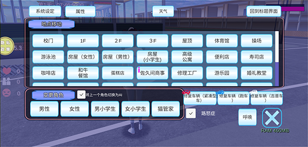 ����У԰ģ�����ٷ���������v187.1.5 ���°�