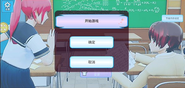 ����У԰ģ�����ٷ���������v187.1.5 ���°�