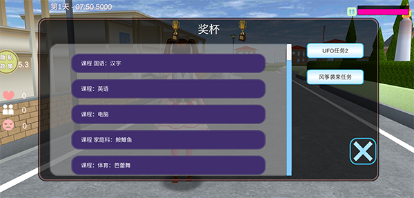 ����У԰ģ�����ٷ���������v187.1.5 ���°�