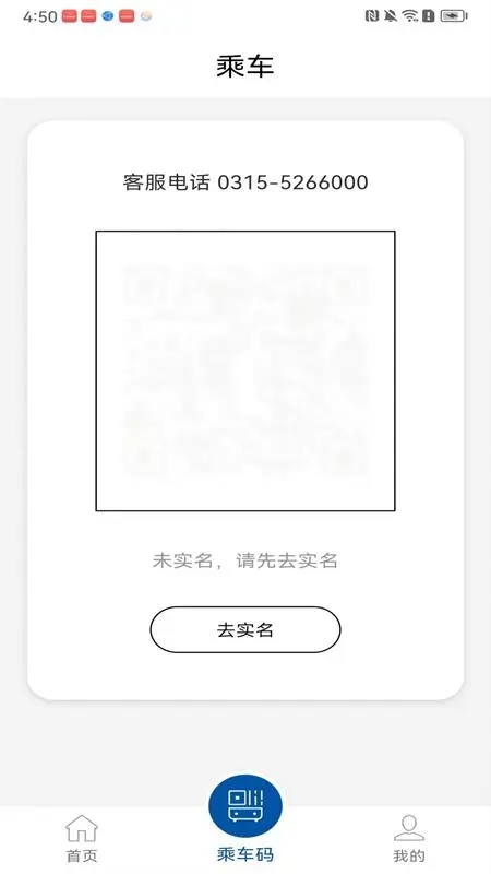 ��ɽ�����Ϲ���app����v1.4.0 ��׿��