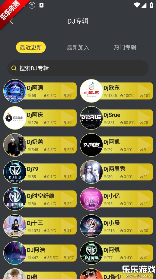 DJ�������������ذ�װ�ֻ���v1.2.9 ���°�