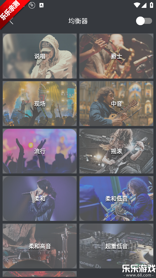 DJ�������������ذ�װ�ֻ���v1.2.9 ���°�