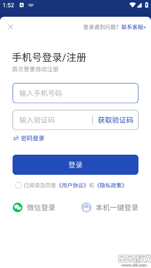 ��Ʊ�������°汾����v1.90.0 �ֻ���