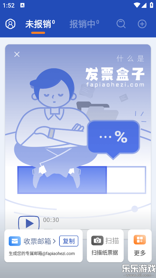 ��Ʊ�������°汾����v1.90.0 �ֻ���