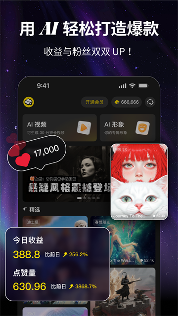 ������ai�����ٷ�����v1.2.3 ��׿��