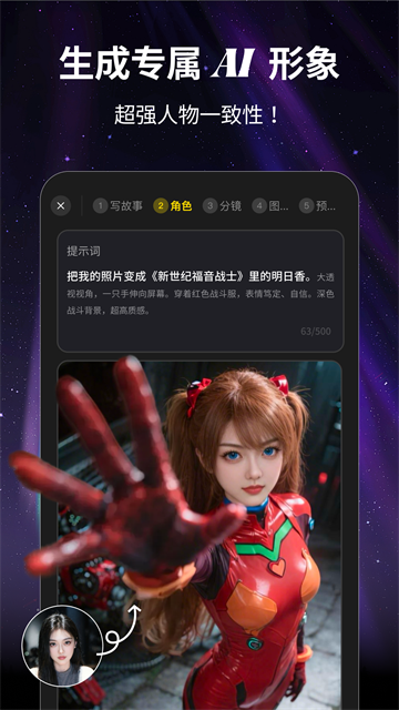 ������ai�����ٷ�����v1.2.3 ��׿��