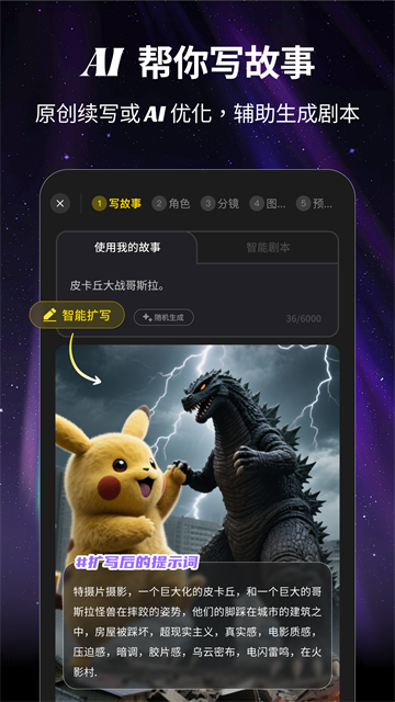 ������ai�����ٷ�����v1.2.3 ��׿��