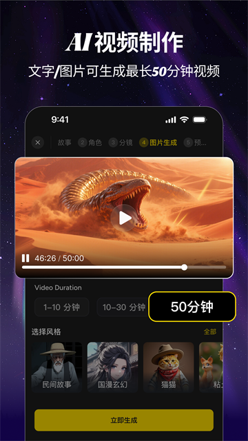 ������ai�����ٷ�����v1.2.3 ��׿��