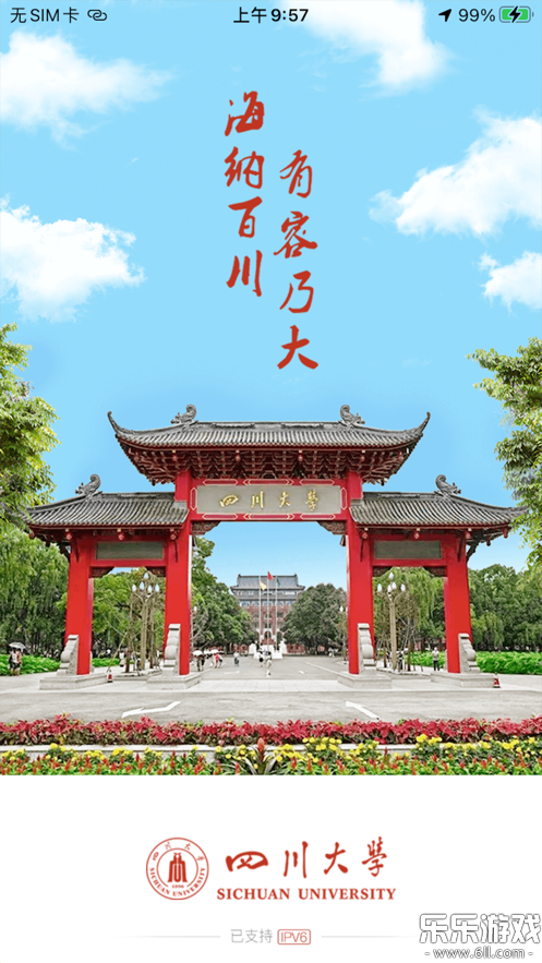 ���ϴ���app�ٷ�������v1.2.6 ���°汾