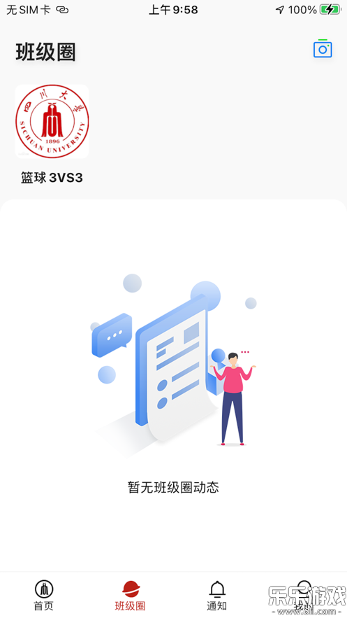 ���ϴ���app�ٷ�������v1.2.6 ���°汾