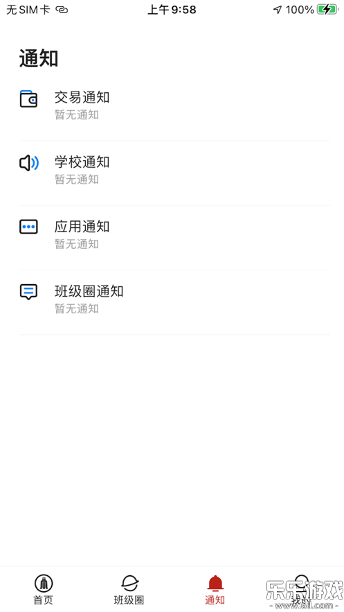 ���ϴ���app�ٷ�������v1.2.6 ���°汾