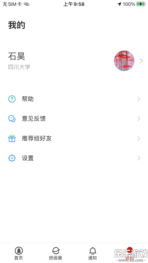 ���ϴ���app�ٷ�������v1.2.6 ���°汾
