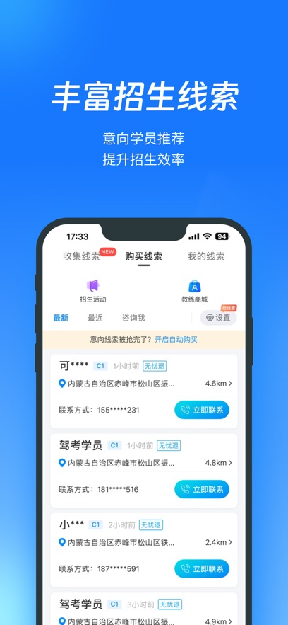 ��������app�ٷ�����v9.11.36 ��׿��