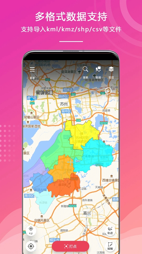 ��ҵ�������ǵ�ͼ��׿�����ذ�װv1.1.40.20251107 �ٷ���