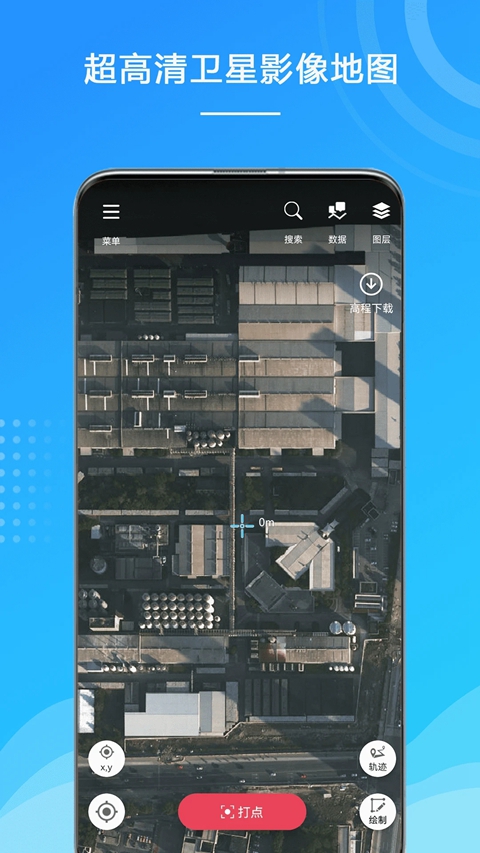 ��ҵ�������ǵ�ͼ��׿�����ذ�װv1.1.40.20251107 �ٷ���