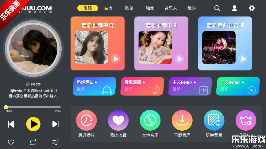 DJUU�������������°�v1.0.1 �ٷ���