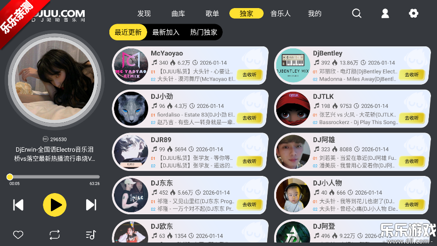 DJUU�������������°�v1.0.1 �ٷ���