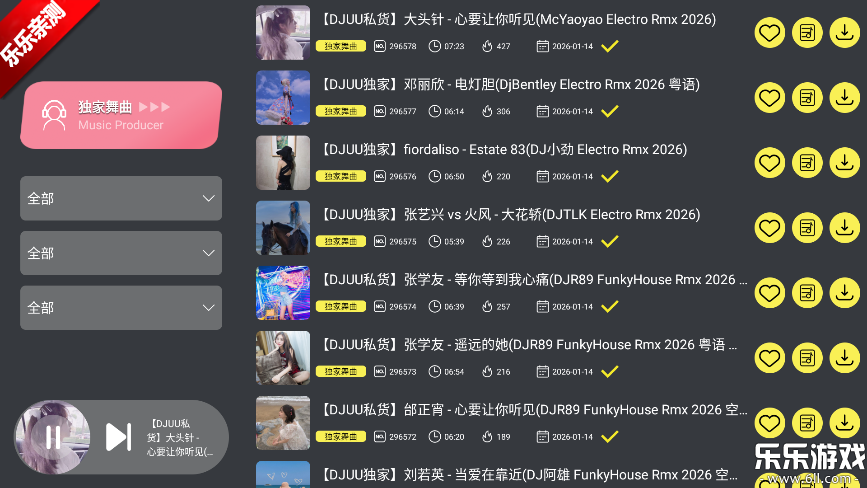 DJUU�������������°�v1.0.1 �ٷ���