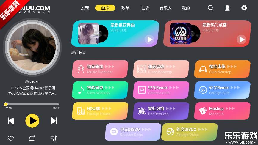 DJUU�������������°�v1.0.1 �ٷ���