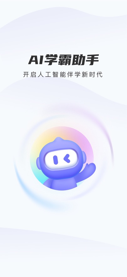 ����ѧ��app���°�����v3.12.16 ��׿��