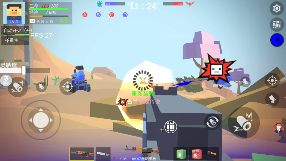 СС���ǹ����������v1.2.2 ��׿��