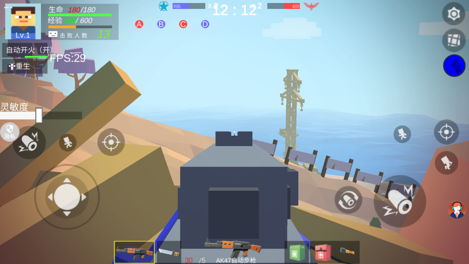 СС���ǹ����������v1.2.2 ��׿��