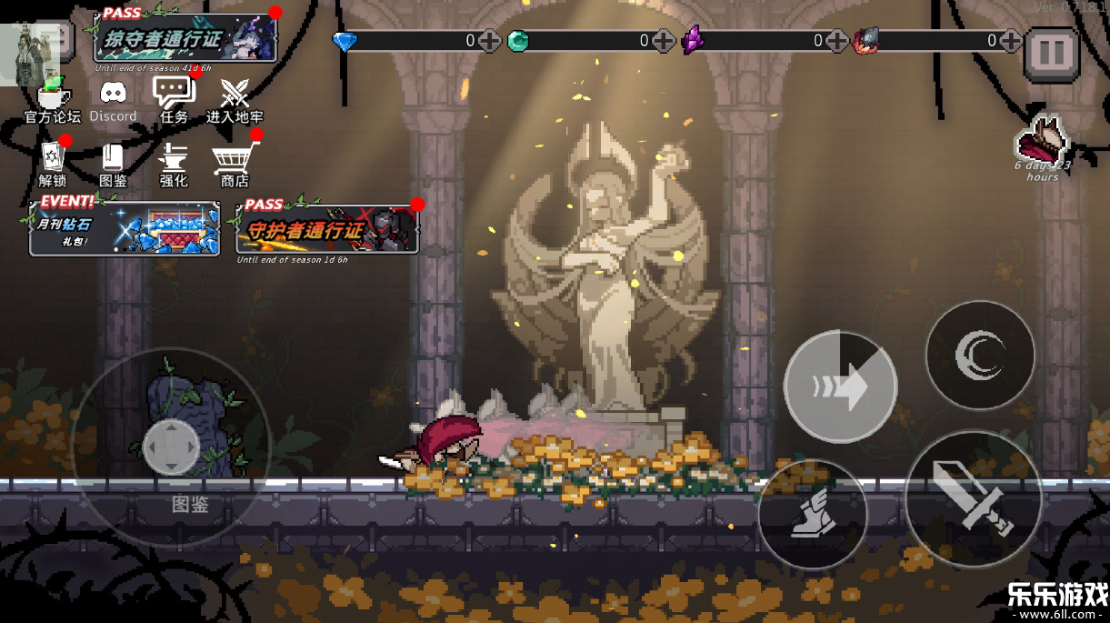 ����ɱ������˼���°�����(dungeonslasher)v0.753.0 �޸İ�